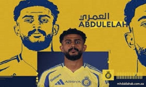 الاتحاد يضم مدافع النصر "العمري" على سبيل الإعارة حتى نهاية الموسم