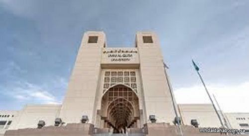 جامعة أم القرى تعلق الدراسة غدًا الثلاثاء بمقرها في مكة وكليات المحافظة