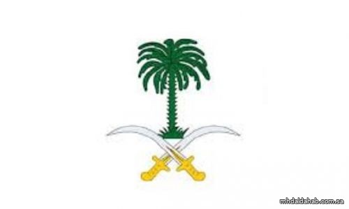 الديوان الملكي: وفاة صاحب السمو الأمير عبدالله بن تركي بن عبدالعزيز بن عبدالله بن تركي آل سعود