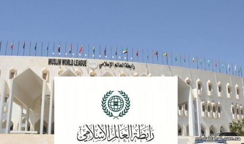 رابطة العالم الإسلامي تُدين مجازر القتل المروع بحقّ الشعب الفلسطيني