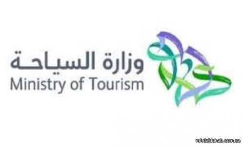 تجاوز إنفاق الزوار القادمين إلى المملكة 92 مليار ريال خلال النصف الأول من 2024