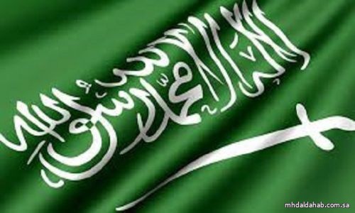 المملكة تدين وتستنكر الاستهداف العسكري لإيران وانتهاك سيادتها