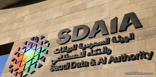 "سدايا" تنقل خبراتها الرقمية للمؤتمر والمعرض العالمي للمدن الذكية في برشلونة