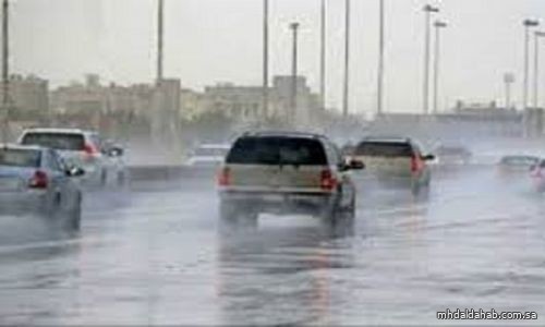 حالة الطقس المتوقعة اليوم على مناطق المملكة