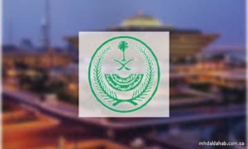"الداخلية": ضبط 30 مخالفًا لنظام البيئة في عدد من مناطق المملكة