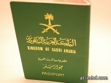 السعودية تشدد على منع تجنّس مواطنيها بجنسيات أخرى