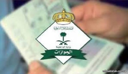 "الجوازات" تُصدر 20,996 قراراً إدارياً بحق مخالفين
