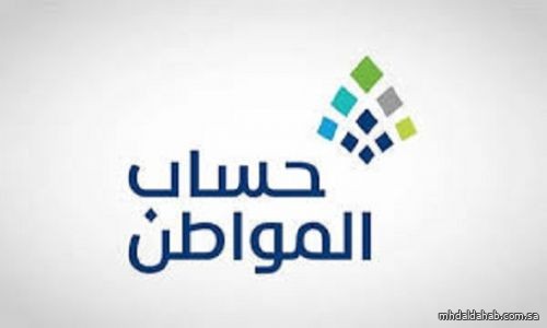 "حساب المواطن": الزيارات الميدانية تتم للأفراد المستقلين للتحقق من صحة البيانات وإثبات الاستقلالية