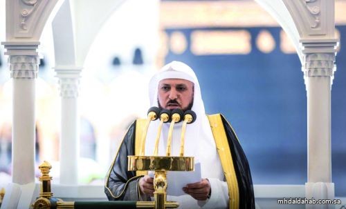 خطيب المسجد الحرام: مهمة الرسل الدعوة إلى الله وتوحيده وإفراده بالعبادة