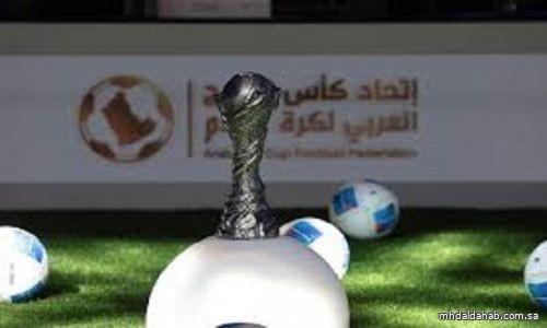نصف النهائي بـ"خليجي 26": السعودية تواجه عُمان.. والكويت تلتقي البحرين