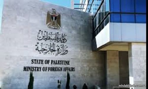 "الخارجية الفلسطينية" تُحمّل الدول الداعمة للاحتلال مسؤولية إبادة غزة