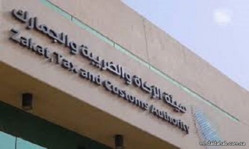 "الزكاة" تُمدِّد مبادرة إلغاء الغرامات والإعفاء من العقوبات المالية لمدة 6 أشهُر