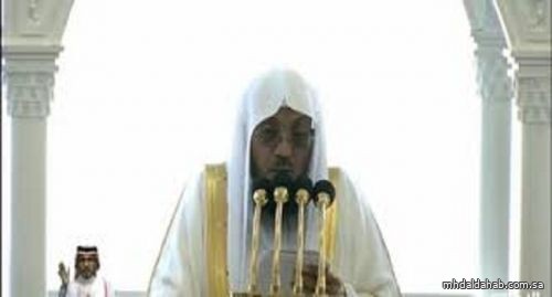 خطيب الحرم المكي: المخرج من حفظ الفروع وتضييع الأصول لا يكون إلا بالعلم والعمل