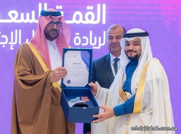 سمو الأمير #سعود_بن_خالد_الفيصل، يكرّم المدن المرشحة لبرنامج “المدينة السعودية لريادة الأعمال الاجتماعية” لعام 2024