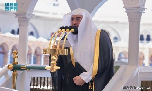 خطيب المسجد الحرام: حسن الظن بالله عبادة عظيمة