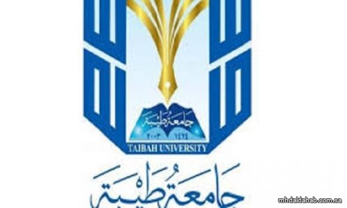 جامعة طيبة تُعلن بدء التقديم على وظائف برنامج الزمالة ما بعد الدكتوراه