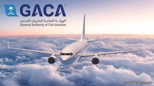 "الطيران المدني" تُصدر تقريرها الشهري عن أداء المطارات الداخلية والدولية لشهر ديسمبر 2024