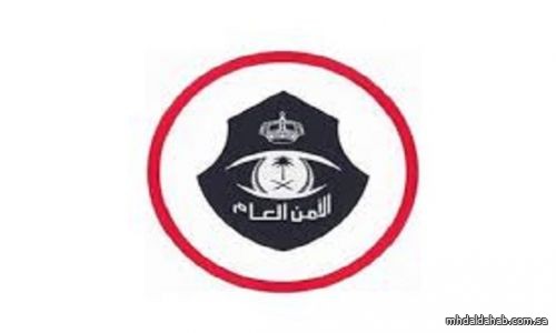 الأمن العام يحذر: لا تكن ضحية لاحتيال الفوركس غير المرخص