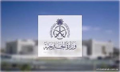 "السعودية": حق الشعب الفلسطيني الشقيق سيبقى راسخاً ولن يستطيع أحد سلبه منه مهما طال الزمن