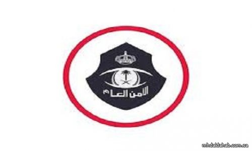 الأمن العام: نقل السلاح المرخّص خارج المملكة مخالفة تعرّض للمساءلة القانونية
