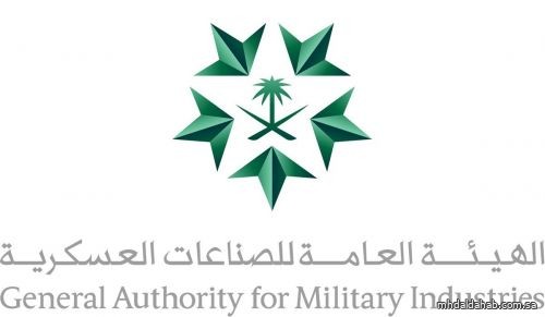 الهيئة العامة للصناعات العسكرية تشارك في آيدكس 2025