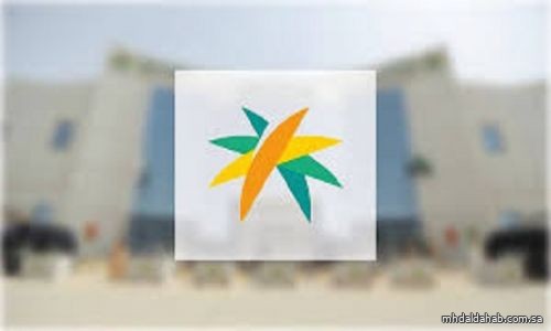 وزارة الموارد البشرية تعلن عن بدء سريان تعديلات نظام العمل اعتبارًا من يوم غدٍ وزارة الموارد البشرية تعلن عن بدء سريان تعديلات نظام العمل اعتبارًا من يوم غدٍ