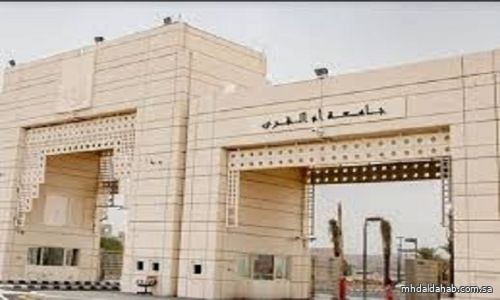 جامعة أمّ القُرى تحصل على شهادة الآيزو الدوليَّة في مجال أمن المعلومات ومجال الأمن السيبراني