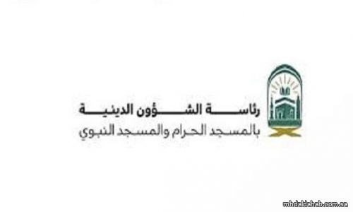 لاستقبال ليلة الـ 27.. رئاسة الشؤون الدينية بالحرمين تعزز خططها التشغيلية