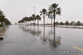 حالة الطقس في المملكة اليوم