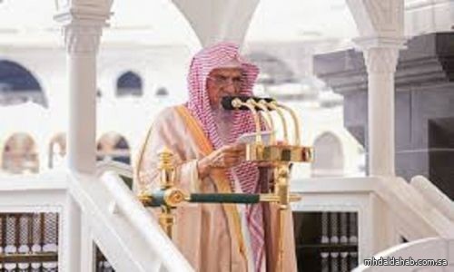 خطيب المسجد الحرام يحذر من الانفصال بين العقل والوحي ويؤكد: نور الإيمان أساس الاستقامة