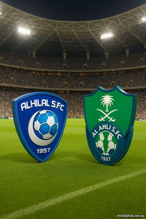 الأهلي والهلال غدًا في مواجهة مُرتقبة لبلوغ نهائي نخبة آسيا