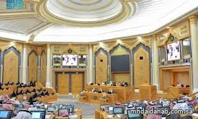 مجلس الشورى يعقد جلسته العادية السادسة والعشرين من أعمال السنة الأولى للدورة التاسعة