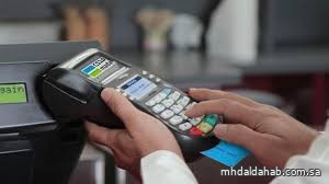 سكان المملكة ينفقون 11.37 مليارات ريال خلال أسبوع