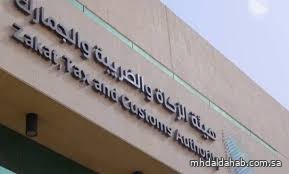 المنافذ الجمركية تعزّز إمكاناتها لاستقبال وخدمة ضيوف الرحمن