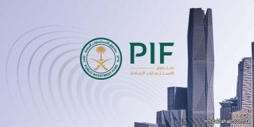 صندوق الاستثمارات العامة يعلن إتمام تسعير طرح صكوك بقيمة 1.25 مليار دولار