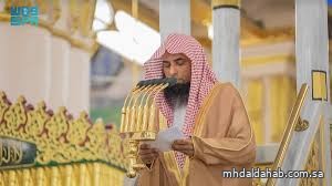"البدير" من منبر المسجد النبوي: الاشتغال بما لا يعني داء عضال ومصدر شقاء وخصومات