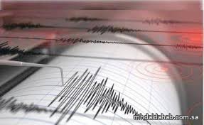 زلزال بقوة 7.5 درجات يضرب جنوب تشيلي زلزال بقوة 7.5 درجات يضرب جنوب تشيلي