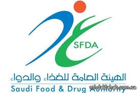 "الغذاء والدواء" تُسخّر التقنيات الحديثة لرفع كفاءة أعمال التفتيش والرقابة في الحج "الغذاء والدواء" تُسخّر التقنيات الحديثة لرفع كفاءة أعمال التفتيش والرقابة في الحج