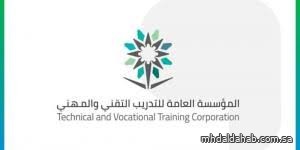 "التدريب التقني" تؤهل 1560 خريجاً وخريجة في مجال التأمين وإدارة المخاطر "التدريب التقني" تؤهل 1560 خريجاً وخريجة في مجال التأمين وإدارة المخاطر