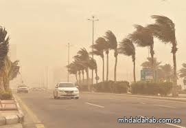 حالة الطقس المتوقعة اليوم على مناطق المملكة حالة الطقس المتوقعة اليوم على مناطق المملكة