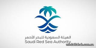 الهيئة السعودية للبحر الأحمر تمنح 3 تراخيص جديدة لمُشغلي المراسي البحرية السياحية