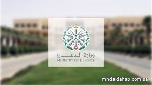 وزارة الدفاع تكشف التخصصات المطلوبة لوظائفها للرجال والنساء