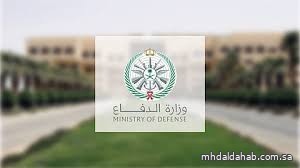 " الدفاع" تعلن فتح باب التقديم على وظائف عسكرية للرجال والنساء " الدفاع" تعلن فتح باب التقديم على وظائف عسكرية للرجال والنساء