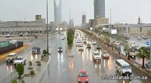 حالة الطقس المتوقعة اليوم حالة الطقس المتوقعة اليوم