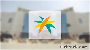 "الموارد البشرية" تطلق مهلة تصحيح أوضاع العمالة المساندة المتغيبة عبر منصة "مساند" "الموارد البشرية" تطلق مهلة تصحيح أوضاع العمالة المساندة المتغيبة عبر منصة "مساند"