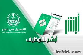 إعلان نتائج القبول لوظائف (الخيالة والهجانة - فني وسائل رقابية حية - فني موسيقى) للرجال بوزارة الداخلية إعلان نتائج القبول لوظائف (الخيالة والهجانة - فني وسائل رقابية حية - فني موسيقى) للرجال بوزارة الداخلية