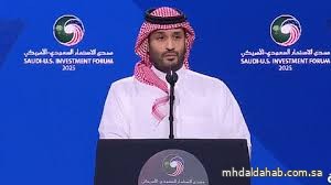 ولي العهد: 600 مليار دولار حجم الشراكة الاقتصادية مع الولايات المتحدة ونتطلع لتعزيز التعاون في القطاعات الحيوية ولي العهد: 600 مليار دولار حجم الشراكة الاقتصادية مع الولايات المتحدة ونتطلع لتعزيز التعاون في القطاعات الحيوية