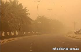 "الأرصاد": غداً الخميس أتربة مثارة بعدة مناطق "الأرصاد": غداً الخميس أتربة مثارة بعدة مناطق