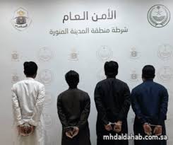 شرطة منطقة المدينة المنورة تقبض على (4) مقيمين لارتكابهم عمليات نصب واحتيال بإيهام ضحاياهم بذبح الهدي عنهم مقابل مبلغ مالي شرطة منطقة المدينة المنورة تقبض على (4) مقيمين لارتكابهم عمليات نصب واحتيال بإيهام ضحاياهم بذبح الهدي عنهم مقابل مبلغ مالي