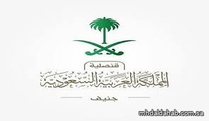 تنبيهٌ من القنصلية في جنيف بشأن رخص القيادة عند استئجار السيارات في سويسرا تنبيهٌ من القنصلية في جنيف بشأن رخص القيادة عند استئجار السيارات في سويسرا